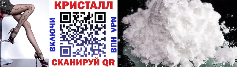Купить  Анапа  Амфетамин Premium 