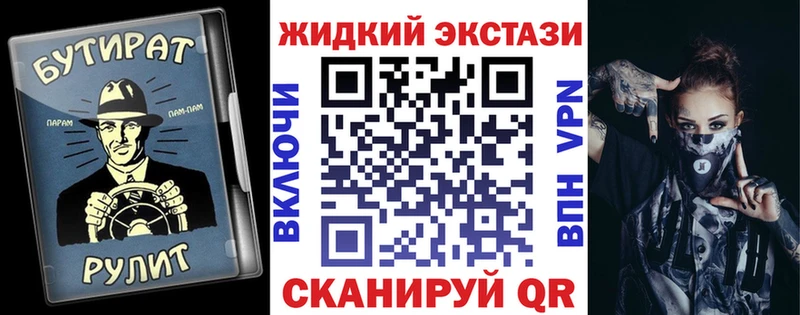 Купить где  Анапа  БУТИРАТ Butirat 