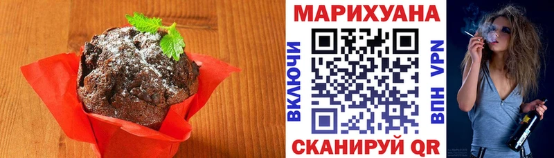 Купить закладки  Анапа  Cannafood конопля 