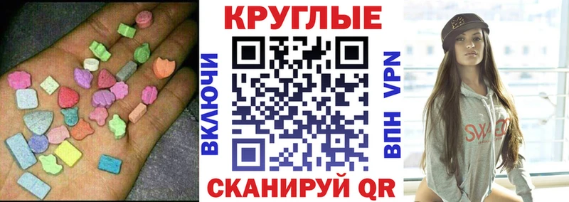 Купить закладки  Анапа  ЭКСТАЗИ Дубай 