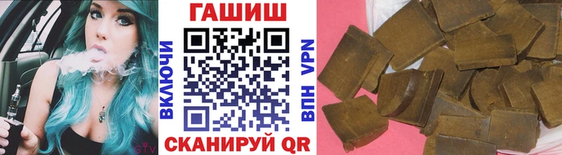 ГАШ 40% ТГК Купить где Анапа