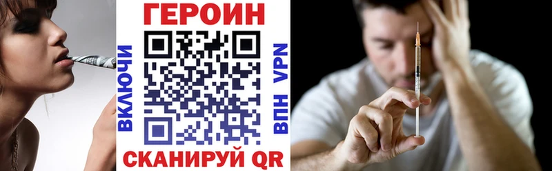Героин белый  Купить  Анапа 