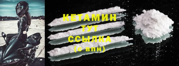 соль курить ск Каменка
