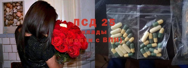 ALPHA PVP Карпинск