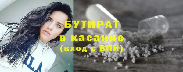 гидра Каменск-Шахтинский