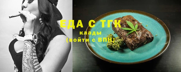 мяу мяу кристалл Касимов