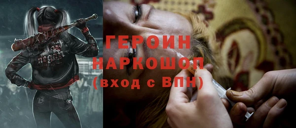 герыч Каменногорск