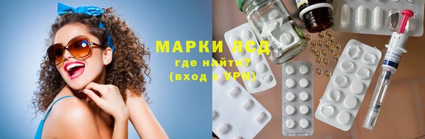 мяу мяу кристалл Касимов