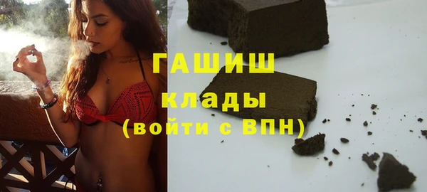 мяу мяу кристалл Касимов