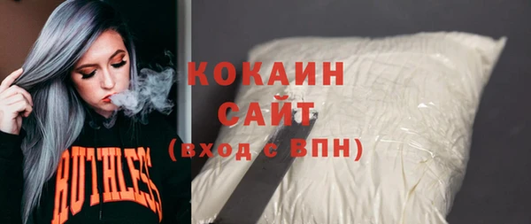 мяу мяу кристалл Касимов