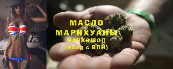 мяу мяу кристалл Касимов