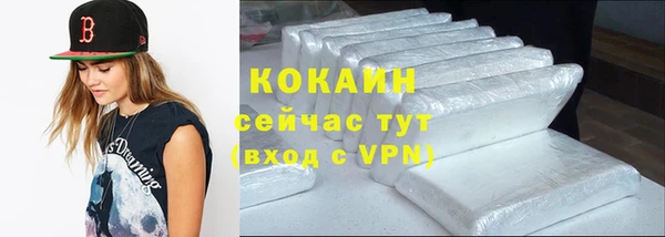 ALPHA PVP Карпинск