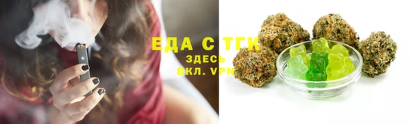 мяу мяу кристалл Касимов