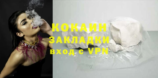 ALPHA PVP Карпинск