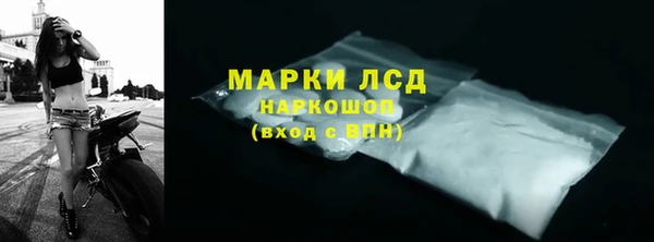 соль курить ск Каменка