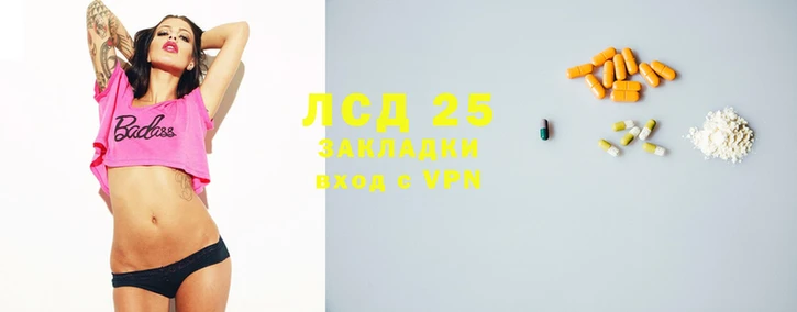 гидра Каменск-Шахтинский