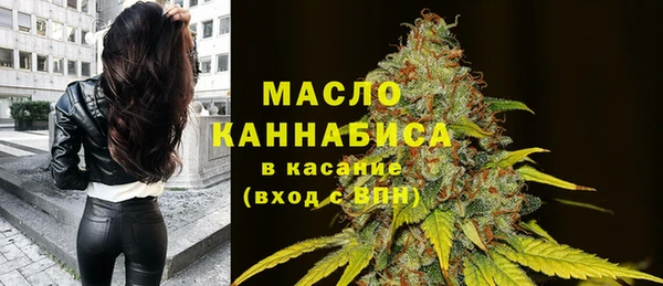 мяу мяу кристалл Касимов