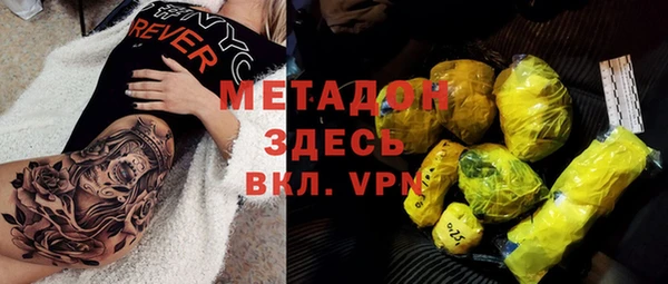 ALPHA PVP Карпинск