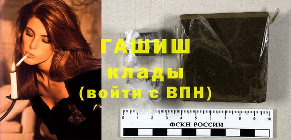 ALPHA PVP Карпинск