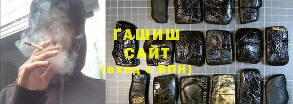 герыч Каменногорск