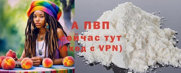 ALPHA PVP Карпинск