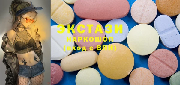 мяу мяу кристалл Касимов