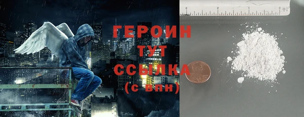 герыч Каменногорск