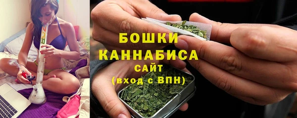 мяу мяу кристалл Касимов