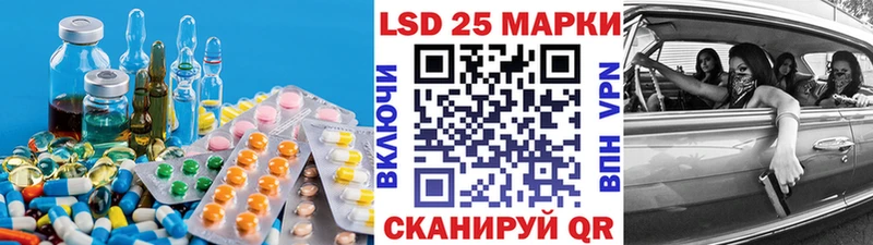 LSD-25 экстази ecstasy  Купить  Анапа 