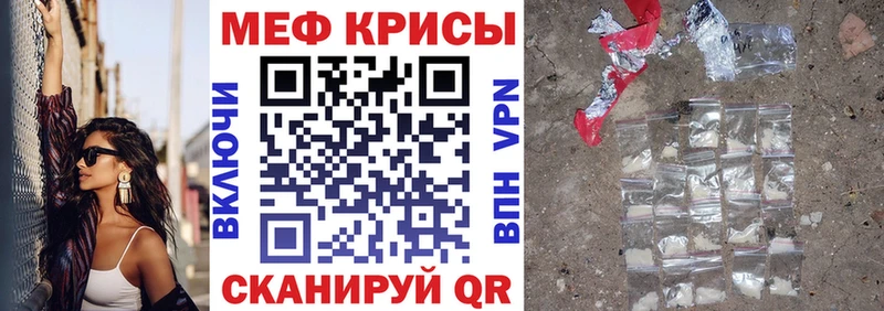 Купить  Анапа  Мефедрон 4 MMC 