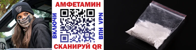 Купить закладки  Анапа  МЕТАМФЕТАМИН Декстрометамфетамин 99.9% 