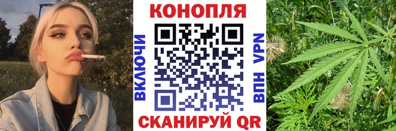 Каннабис тримм  Купить  Анапа 